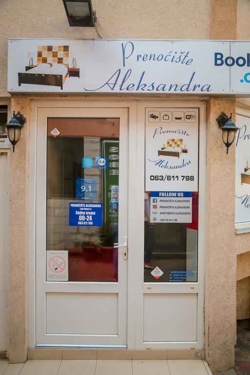 Apartmani Aleksandra U Centru Grada 크라구예바츠 외부 사진